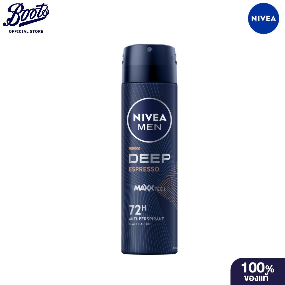 Nivea นีเวีย เมน ดีพ แบล็ค ชาร์โคล เอสเปรสโซ่ ผลิตภัณฑ์ลดเหงื่อและระงับกลิ่นกาย 150มล.