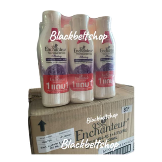 💥ใช้โค้ดลด ส่งฟรีได้💥ซื้อ 1แถม1 ขนาดเดียวกัน💥Enchanteur โลชั่นน้ำหอมแท้จากฝรั่งเศส 🇫🇷 ขนาด 250 ml. หอมนานกว่า 12 ชม.