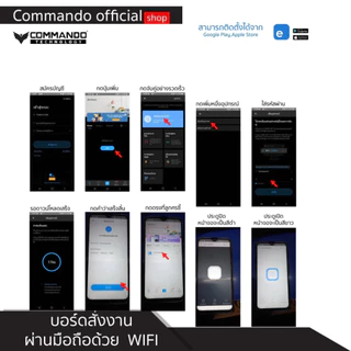 โมดู WIFI แบบเสียบเข้าแผงวงจรตรงรุ่น สำหรับรุ่น IB BSM และ Albano