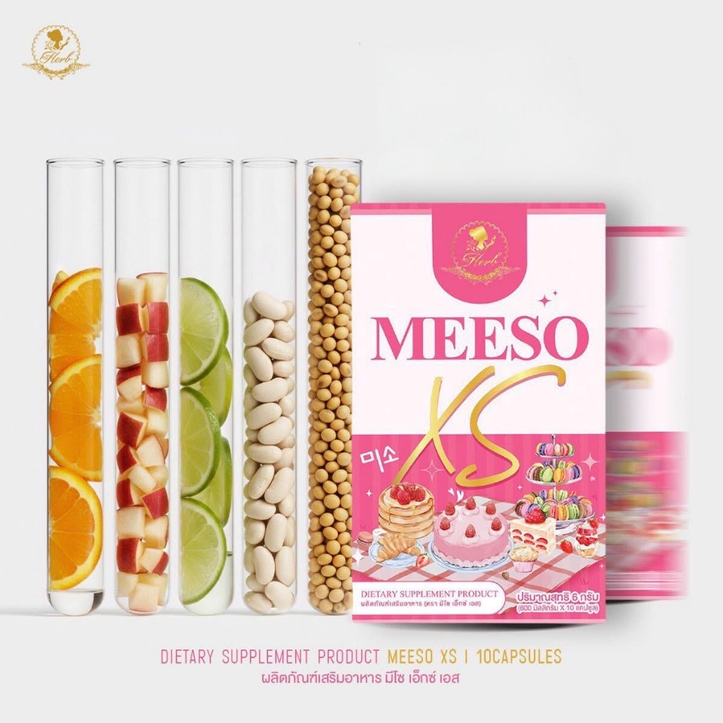 มีโซเอ็กเอส คอเซ่ วีไอพี สมุนไพร สำหรับสาวพลัสไซส์ Meeso รูปที่ 6