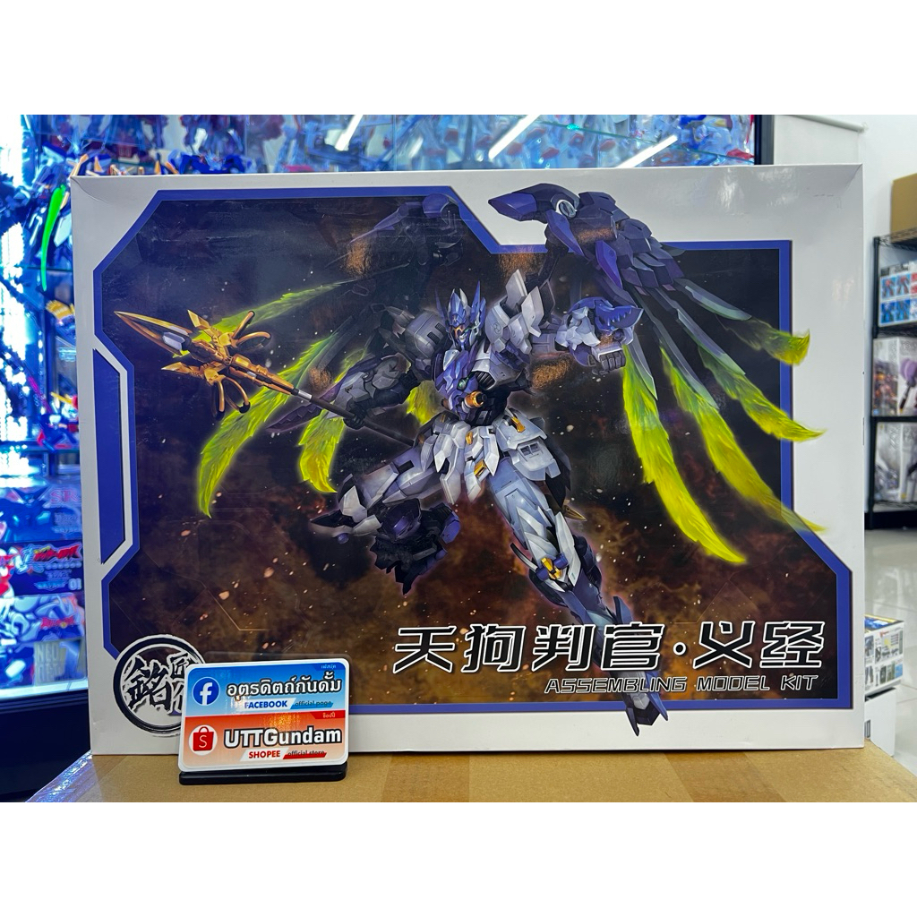 [MJZ - SUNDAY HOBBY] MG 1/100 TENGU Judge - Yoshitsune