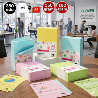 กระดาษสี การ์ดสี ขนาด A5 ความหนา 150/180 แกรม 250 แผ่น