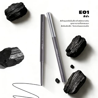 【ซื้อ 1 แถม 1】JMCY อายไลเนอร์เจล แบบหัวดินสอ เขียนง่าย ติดทนนาน กันน้ำ กันเหงื่อ สีชัด ติดแน่นทั้งวัน 2 แท่ง ปลายหัวแม่น
