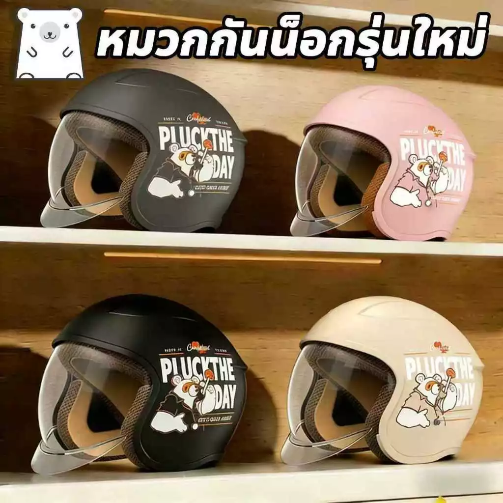 🔨ค้อนหนักไม่แตก🔨หมวกกันน็อก หมวกกันน็อกมอเตอร์ไซค์ หมวกกันน็อกผู้หญิง หมวกกันน็อกผู้ชาย กันลม ป้องกันหมอก แข็งแรง ทนทาน