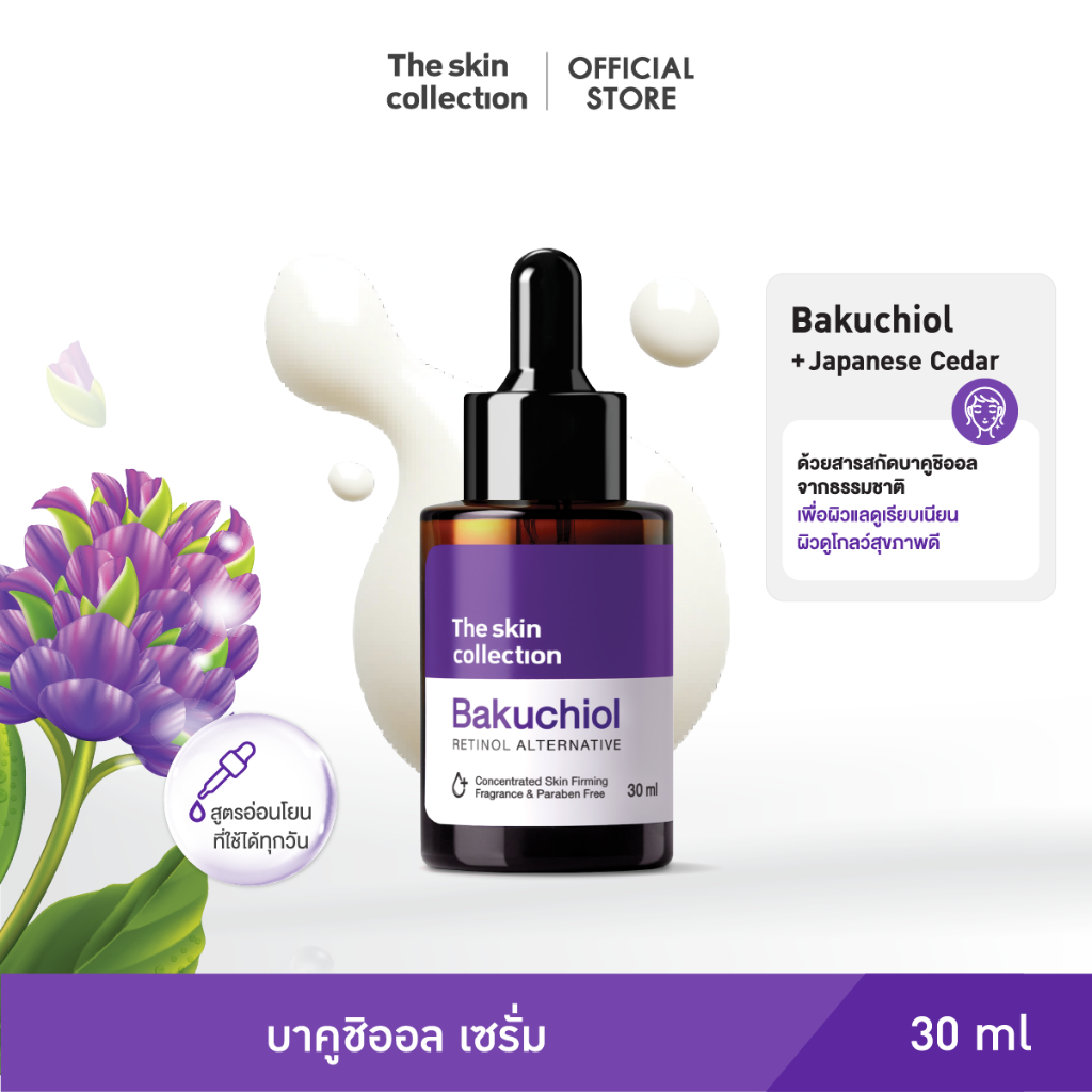เซรั่มที่ช่วยกระตุ้นการสร้างคอลลาเจนที่ชั้นผิว The Skin Collection Bakuchiol Serum – โปรปัง