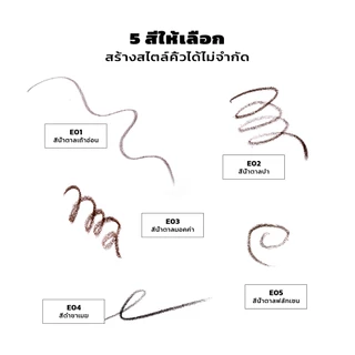 COD【ซื้อ 1 แถม 1】JMCY ดินสอเขียนคิ้ว 3D ปลายแหลมพิเศษ กันน้ำ ไม่เลอะ ดินสอเขียนคิ้ว สีติดทนนาน เนื้อเนียน ใช้งานง่าย