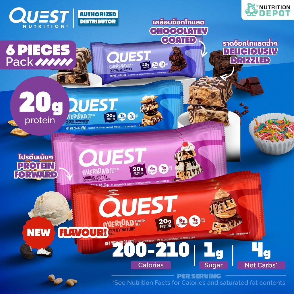 โปรตีนบาร์ Quest Protein Bar Overload 6 Bar (6 ชิ้น )