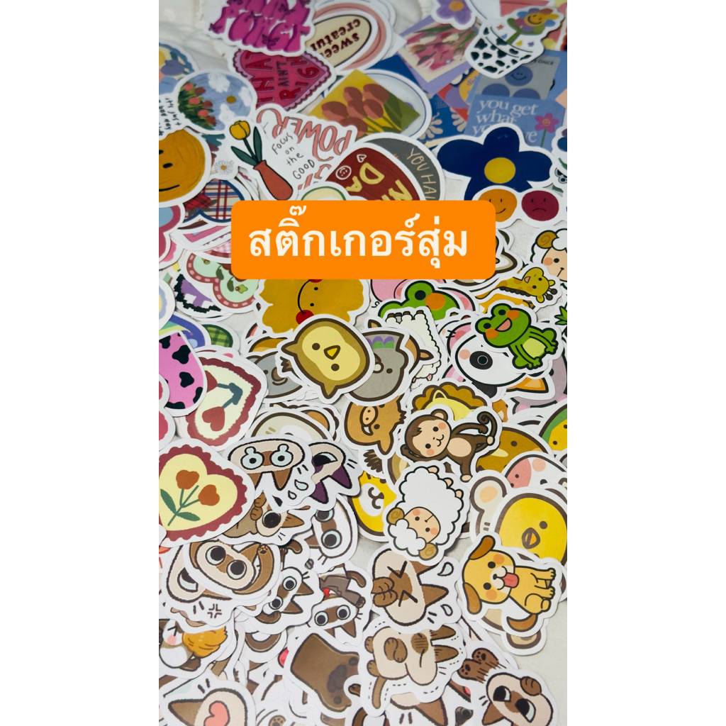ขนส่งแฟลช ⚡️สติ๊กเกอร์แบบสุ่ม 2บาท
