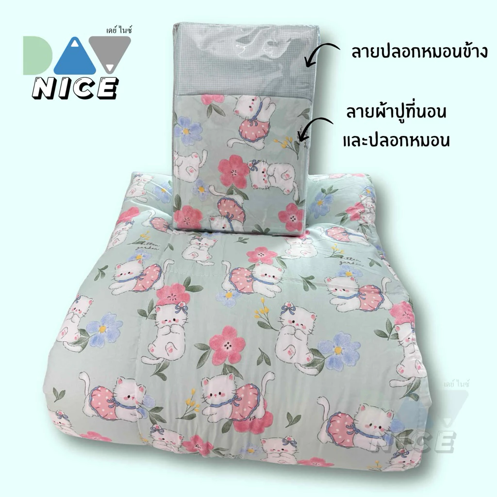 ชุดเครื่องนอนครบชุด Cotton House มีครบทุกไซส์ ผ้าไข่มุก นุ่มสบาย ไม่เป็นขน ไม่ขึ้นเม็ด thumbnail 8