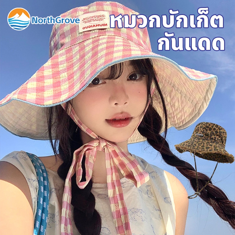 หมวกบักเก็ต หมวกกันแดดใส่ได้ทั้งสองด้าน ลายสก๊อตโดปามีน กันแดด ระบายอากาศ ท่องเที่ยว กิจกรรมกลางแจ้ง