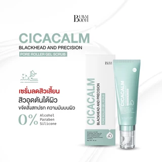 BLAHMBOOH เซรั่มสครับสิวเสี้ยน (10 ml.) เหมาะสำหรับผู้มีปัญหาสิว สิวเสี้ยน ความมันส่วนเกิน รูขุมขนกว้าง ไม่กระจ่างใส