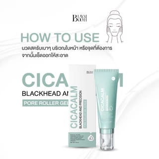 BLAHMBOOH เซรั่มสครับสิวเสี้ยน (10 ml.) เหมาะสำหรับผู้มีปัญหาสิว สิวเสี้ยน ความมันส่วนเกิน รูขุมขนกว้าง ไม่กระจ่างใส