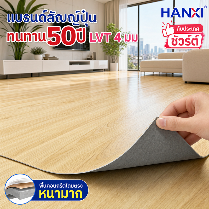 สนับสนุนCOD กระเบื้องยาง กันน้ำกันลื่น ทนไฟและป้องกันรอยขีดข่วน ทนต่อคราบสกปรก กระเบื้องยางปูพื้น แผ่นยางปูพื้น pvc