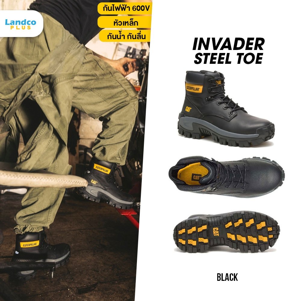 CAT Caterpillar รองเท้าเซฟตี้ มาตรฐานสากล สำหรับผู้ชาย M Invader HI Steel Toe P91287 (6500)