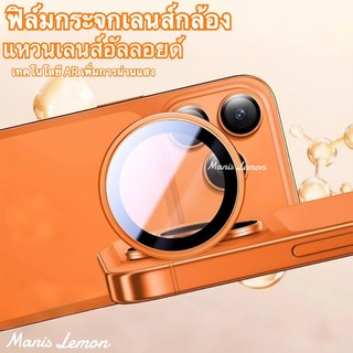 Manis Lemon โลหะ for iPhone 17 16 15 14 13 Pro Max Plus Air แหวนเลนส์โลหะ เลนกล้อง ฟิล์มกล้อง เลนส์กล้อง สำหรับ ไอโฟน