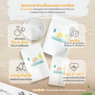 🫧Bubble Bath บับเบิลบาธ ผงสบู่ทำฟองแบบซอง🛁🧼