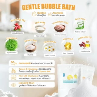 🫧Bubble Bath บับเบิลบาธ ผงสบู่ทำฟองแบบซอง🛁🧼