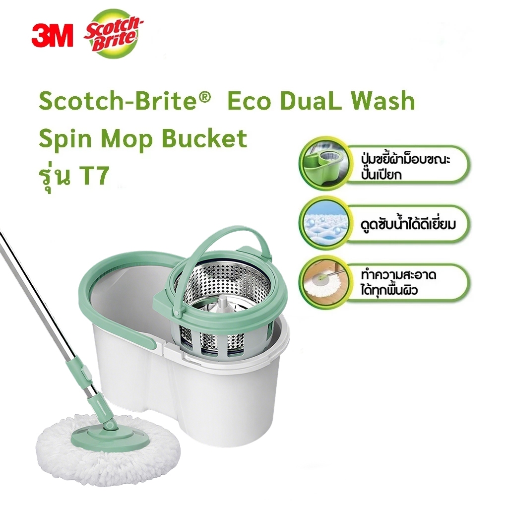3M Scotch-Brite T7 Tubs Eco Duo Wash หนึ่งลากล้างทำความสะอาดมือแห้งฟรีบ้าน Lazy Mop Tubs แห้งและเปีย