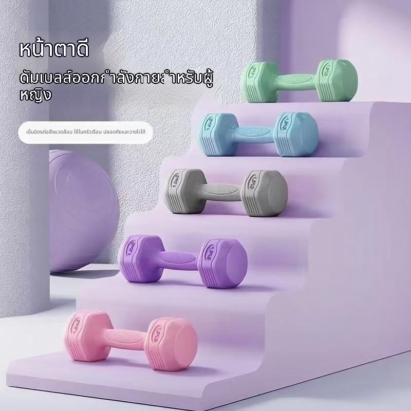 NK ชุดดัมเบล (2 ชิ้น, 1-4 กก.) เหมาะสำหรับทั้งชายและหญิง และใช้ได้กับการออกกำลังกาย ยกน้ำหนัก และชกมวย