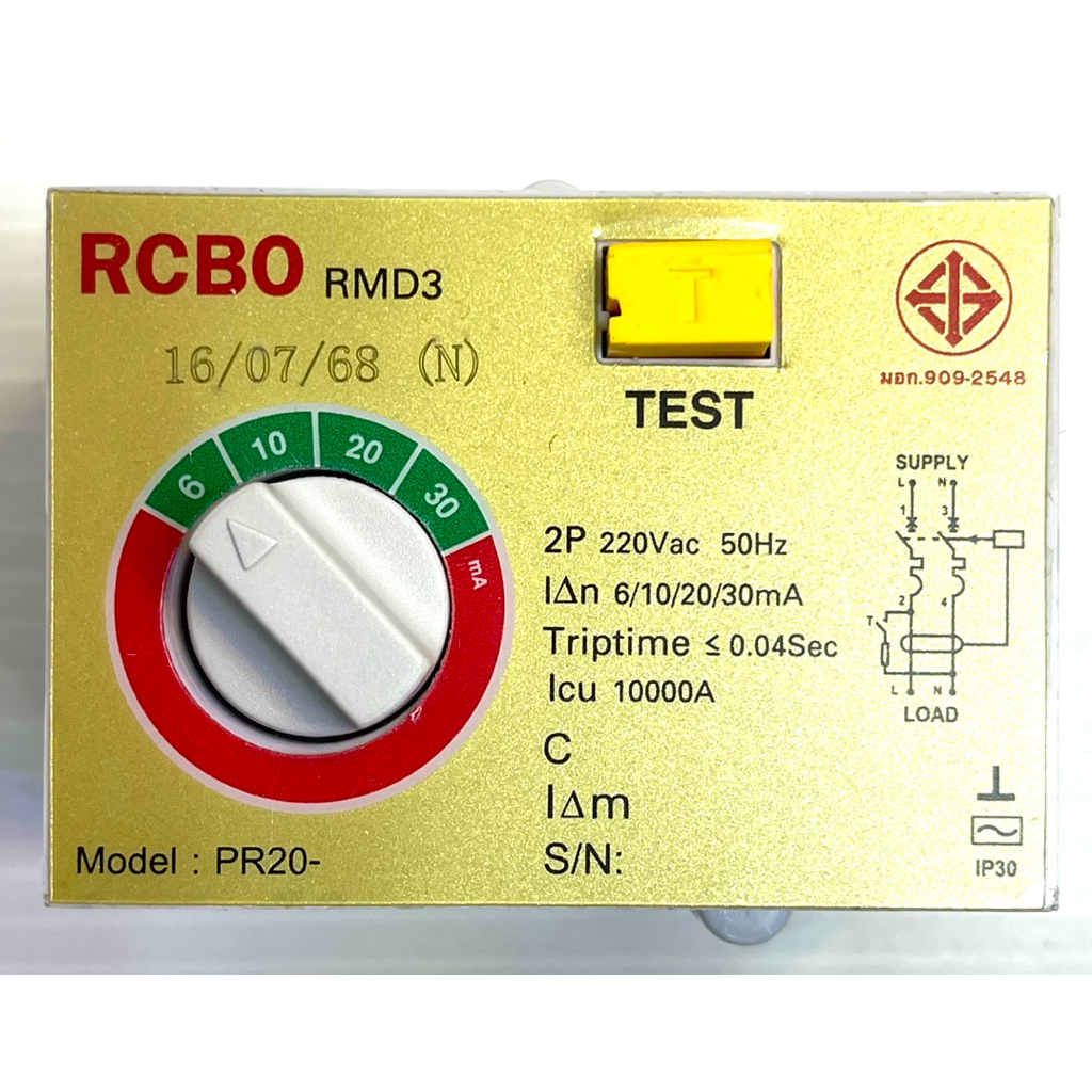 RCBO ตัวกันดูด 2P 220V 63A Model: PR20 ยี่ห้อ SAFE-T-CUT