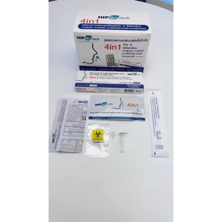 ชุดตรวจไข้หวัดใหญ่ 4 เชื้อ RSV ไข้หวัดใหญ่Flu A/B Covid 4in1 HIP HIP ชุดตรวจมีอย. 1 ชุด/กล่อง