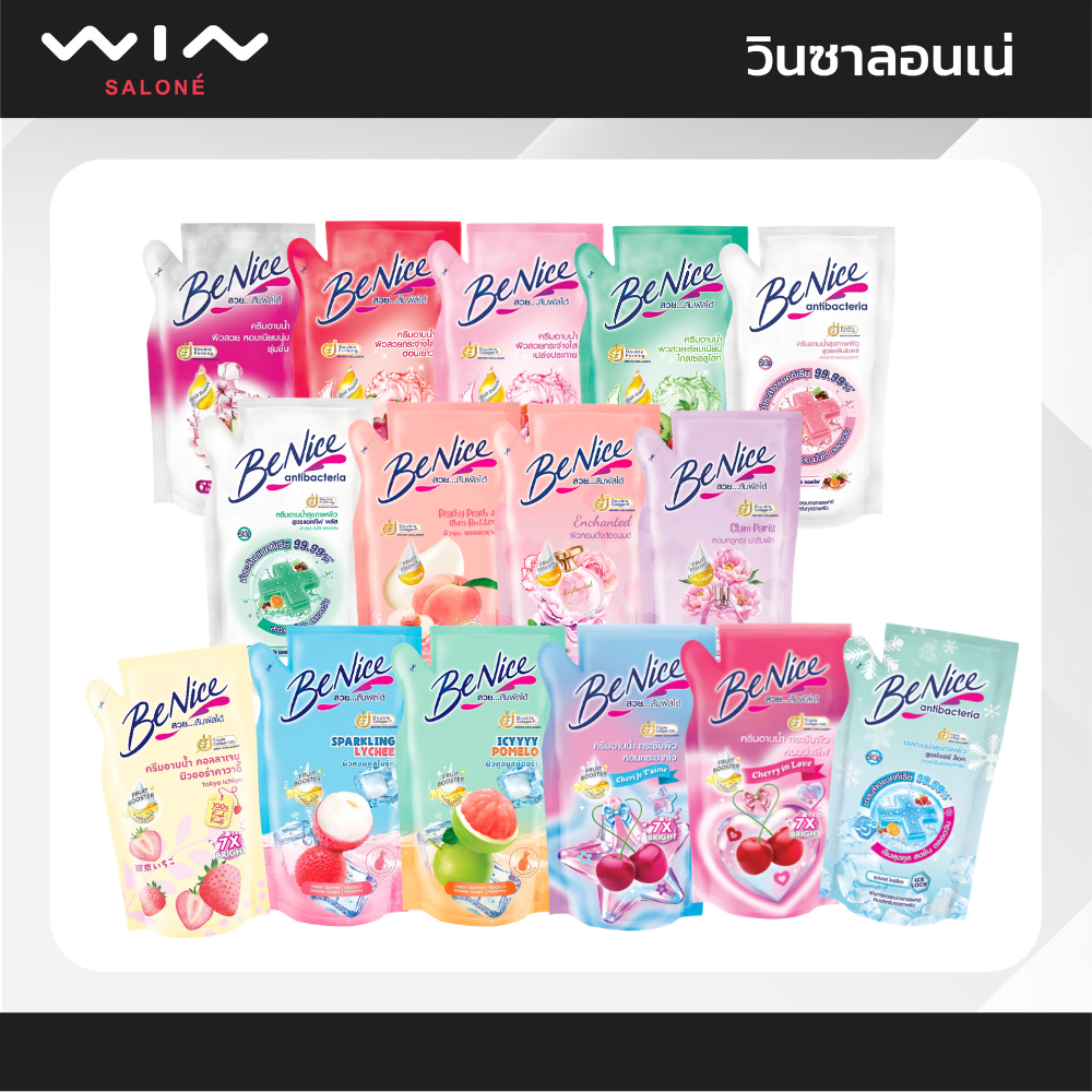 BeNice  บีไนซ์ ครีมอาบน้ำ สูตรผลไม้/แอนตี้แบค บำรุงผิว 400 มล. ชนิดเติม มีให้เลือก หลายสูตร หอมติดผิว
