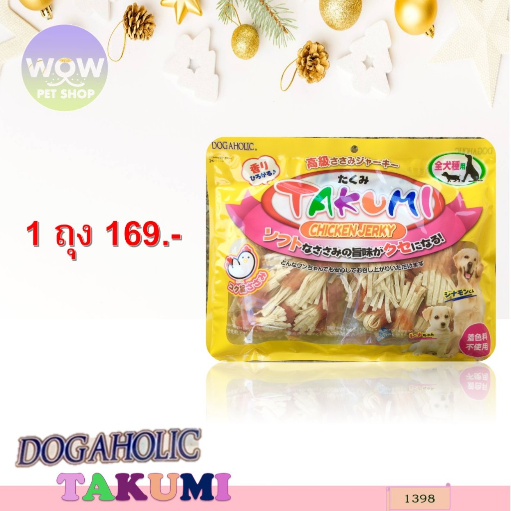 1398 AKUMI/สไปรัลชิคเก้น ทาโร่-ไก่พันปลาเส้น(ทาโร่) ขนาดบรรจุ 30 ชิ้น ***1ถุง 169บาท