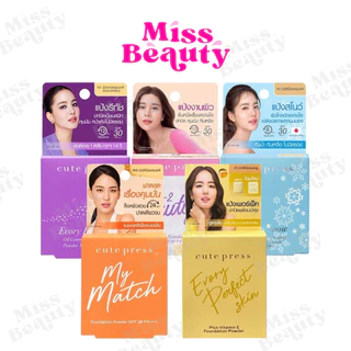 คิวเพรส แป้ง มินิ 5 กรัม อิเวอร์รี่ รีทัช/วันทูบิวตี้ฟูล/สโนว์ Cute press Evory Snow/Retouch / 1-2 Beautiful