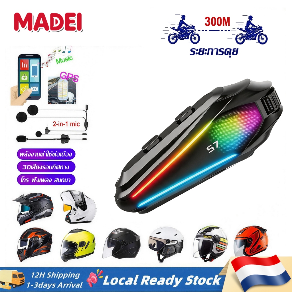 COD-MADEI S7 บลูทูธติดหมวก บลูทูธ5.3 กันน้ำIP67 ลดเสียงรบกวนอัจฉริยะ หูฟังบลูทูธติดหมวกกันน็อค หูฟัง