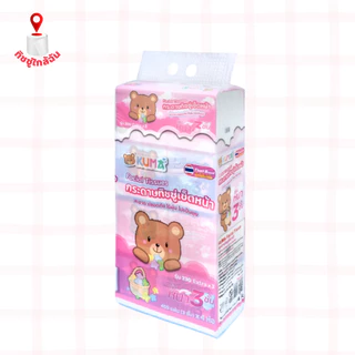 Kuma หนา3ชั้น ยกลัง40ห่อ คุมะ230 Extra x3 กระดาษทิชชู่เช็ดหน้าคุมะ 459 แผ่น หนา 3 ชั้น กระดาษชำระ