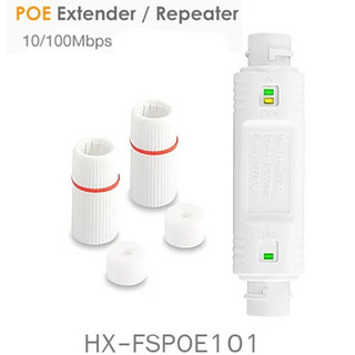 ตัวขยายสัญญาณ POE Externder / Repeater สำหรับกล้องวงจรปิด กันน้ำ 10/100 Outdoor รุ่น HX-FSPOE101