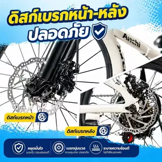 Anchi จักรยานเด็ก จักรยานเสือภูเขา 16/18/20นิ้ว ดิสก์เบรก มีโช้ค เกียร์ นักเรียน ของขวัญวันหยุด