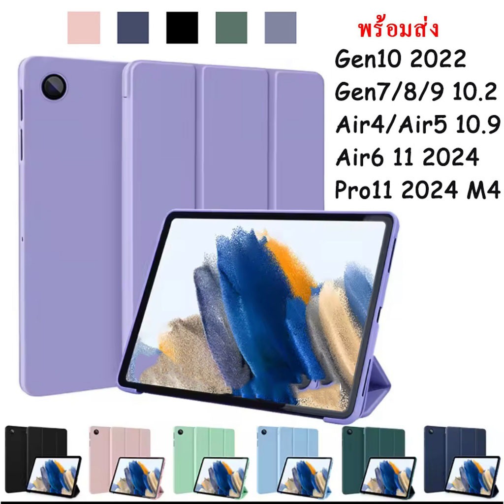 012.เคส สําหรับ iPad Air4 10.9 Air5/Air3 10.5/gen9 10.2/ 9.7 2017 2018/gen7/8 10.2 Gen10 เคสสําหรับไอแพดใส่ปากกาได้