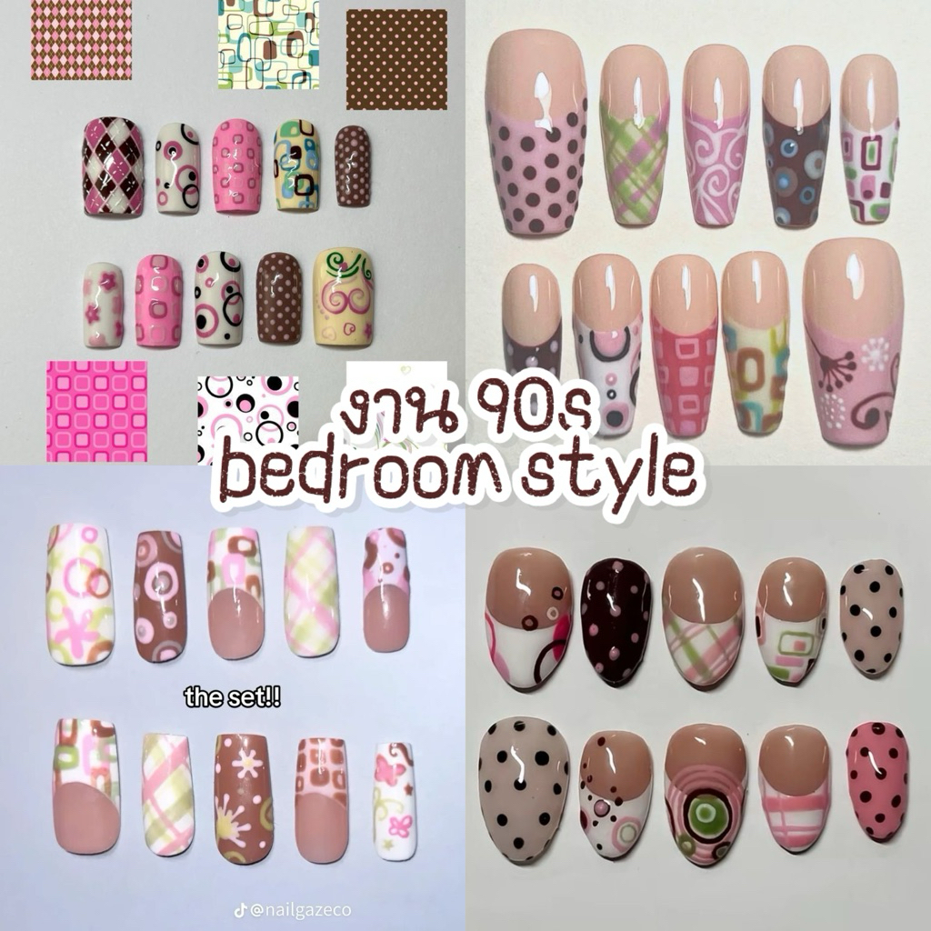 เล็บปลอม 90s bedroom style 4 ลาย แถมกาวตะไบ