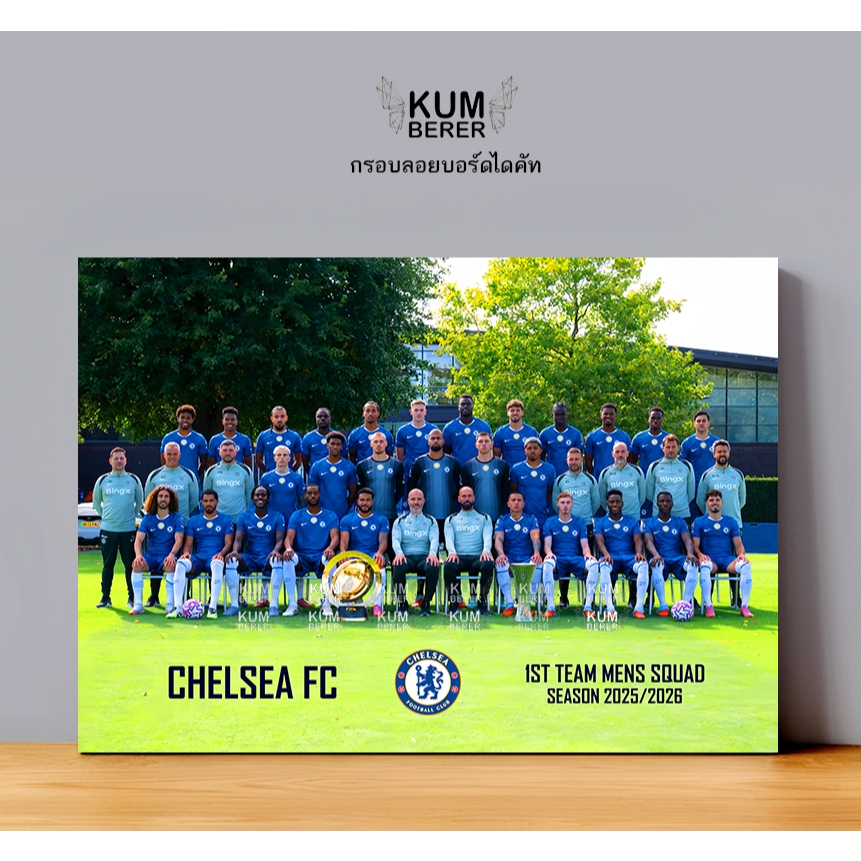 ทีมเชลซี 1 โปสเตอร์ ภาพกรอบลอยติดผนัง สินค้าคุณภาพเกรดพรีเมี่ยม ภาพสีสวยคมชัด
