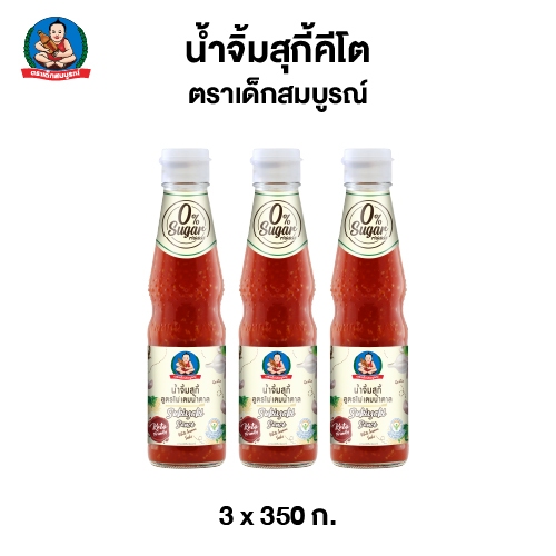 ตราเด็กสมบูรณ์ น้ำจิ้มสุกี้ คีโต ขนาด 350 กรัม. (แพ็ค 3 ขวด)  Deksomboon Keto Sukiyaki Sauce 350 g (3 pcs)