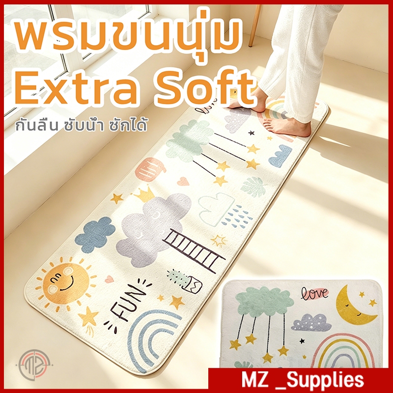 พรมชุด 2 ชิ้น ขนาด 120x40+60x40cm ใช้ปูพื้น ห้องนอน เช็ดเท้า ตกแต่งบ้าน ซักได้ มีแผ่นกันลื่น