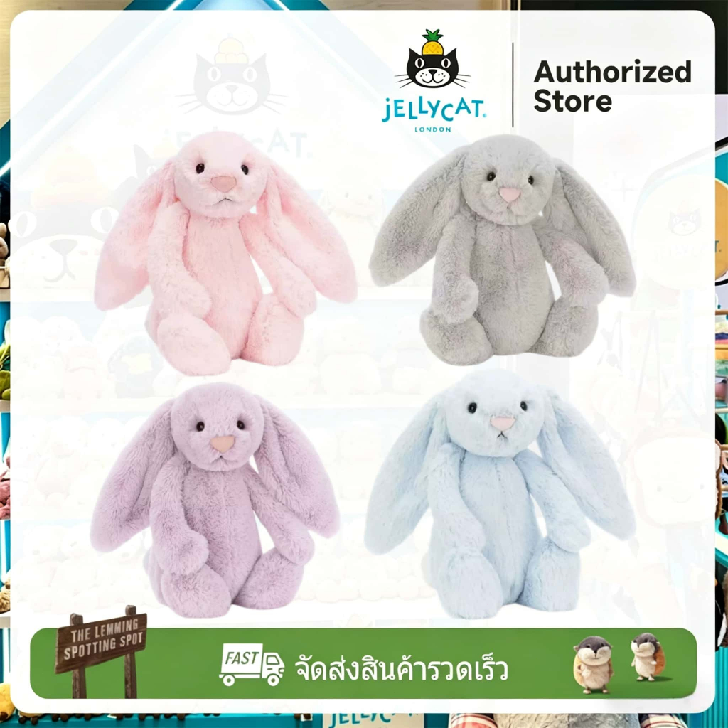 Jellycat Bashful Bunny 40cm ของแท้100% ตุ๊กตากระต่ายนุ่มนวล ตุ๊กตาแฟชั่น ของขวัญวันเกิด