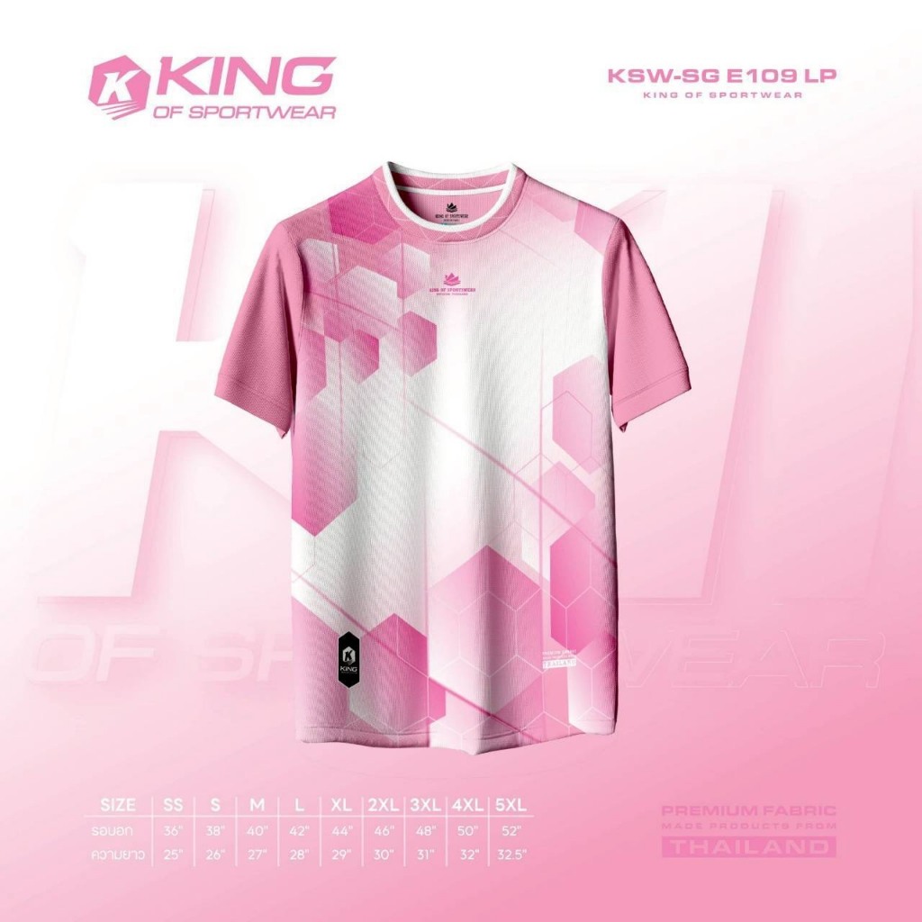 สื้อออกกำลังกาย เสื้อกีฬา เสื้อสำหรับวิ่ง เสื้อกีฬาสี ผ้าดี E109
