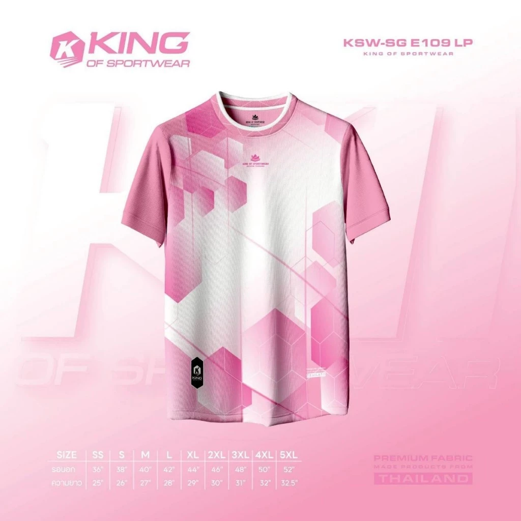 สื้อออกกำลังกาย เสื้อกีฬา เสื้อสำหรับวิ่ง เสื้อกีฬาสี ผ้าดี E109
