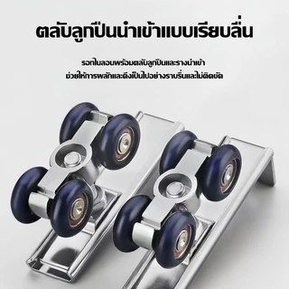 RTS สี่ล้อรางแขวน + รางแขวน 1.5เมตร 2.0 เมตร + ชุดติดตั้ง + กลอนบานเลื่อน ล้อรางแขวน ประตูบานเลื่อนจัดเซท