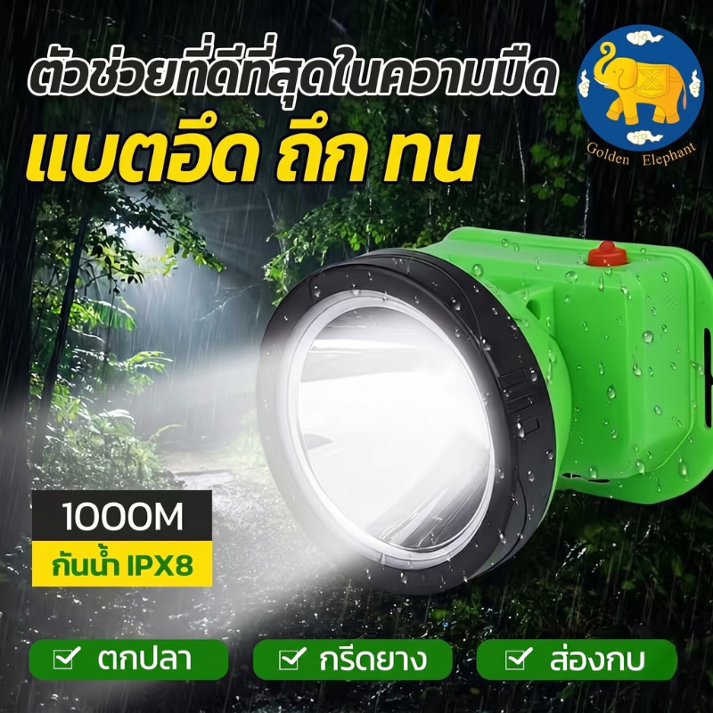 【GE】Nova-6705 ไฟฉายคาดหัว กันน้ำได้ดี ให้ความสว่างสูง ไฟหน้าแบบ LED  พกพาสะดวก  ไฟ  ส่อง กบ ไฟ  ฉาย ไฟฉาย  ดํา หลอดไฟ