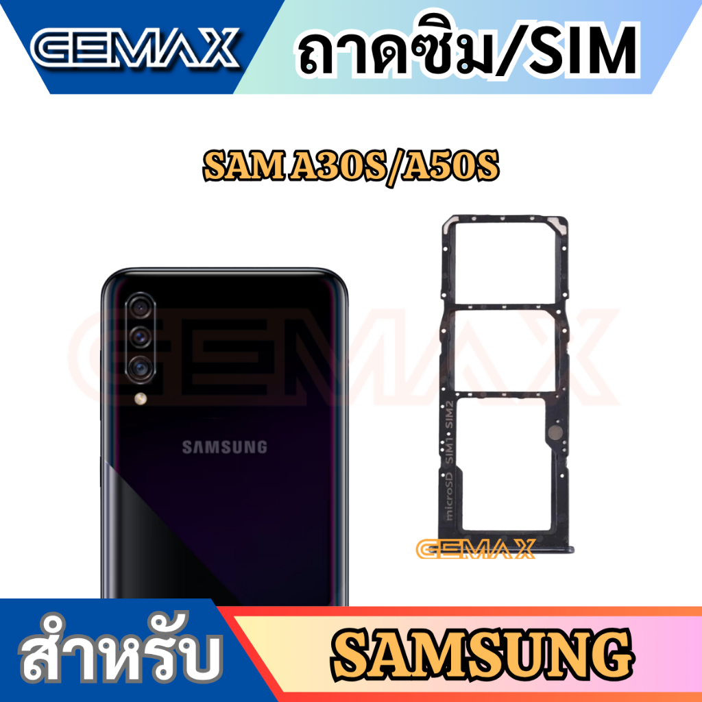 ถาดซิม For Samsung A30s A50s ถาดใส่ซิมการ์ด ถาดใส่ซิม SIM Card Holder Tray