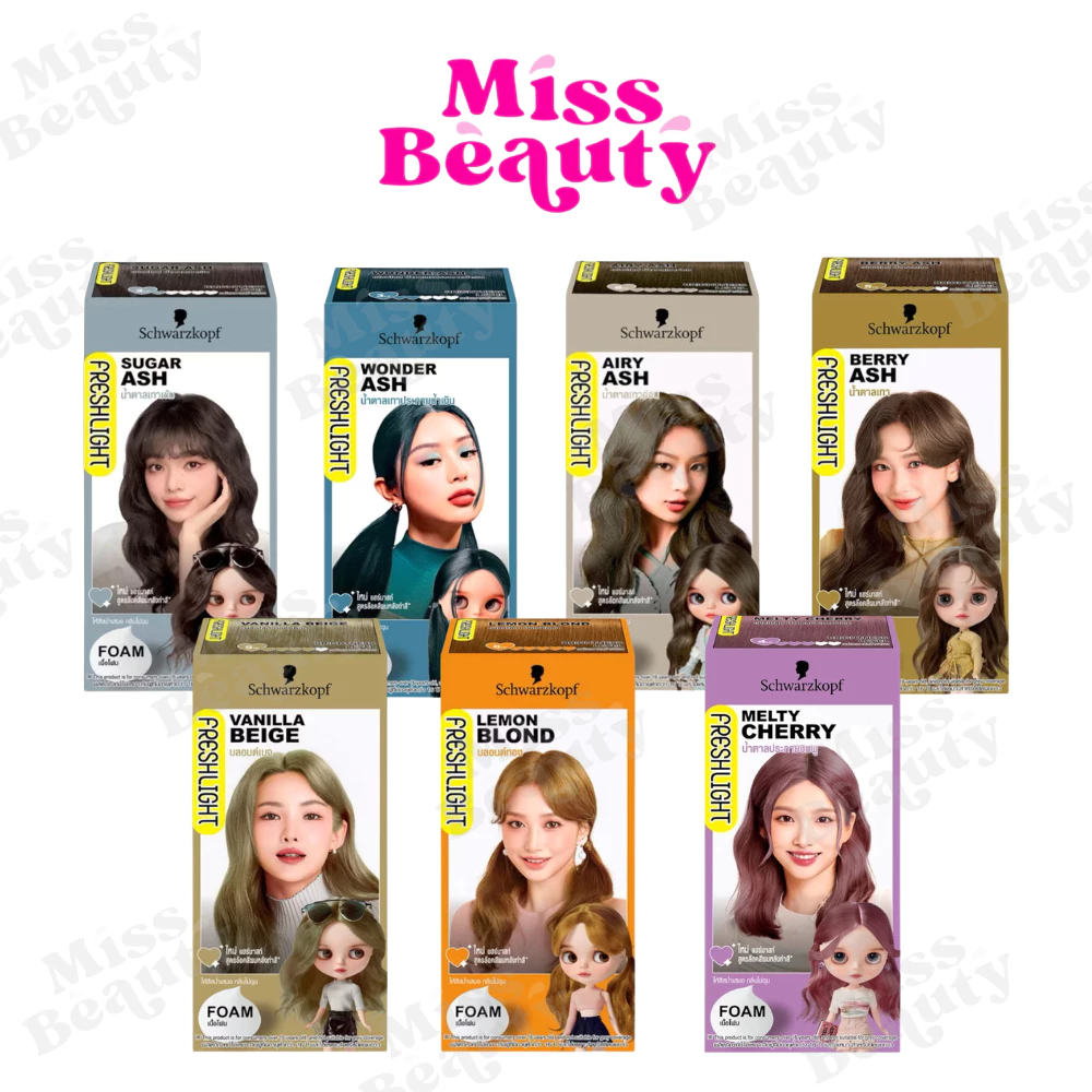 (โฟม) Schwarzkopf freshlight foam color เฟรชไลท์ โฟมคัลเลอร์ โฟมเปลี่ยนสีผม ย้อมผม ชวาร์สคอฟ