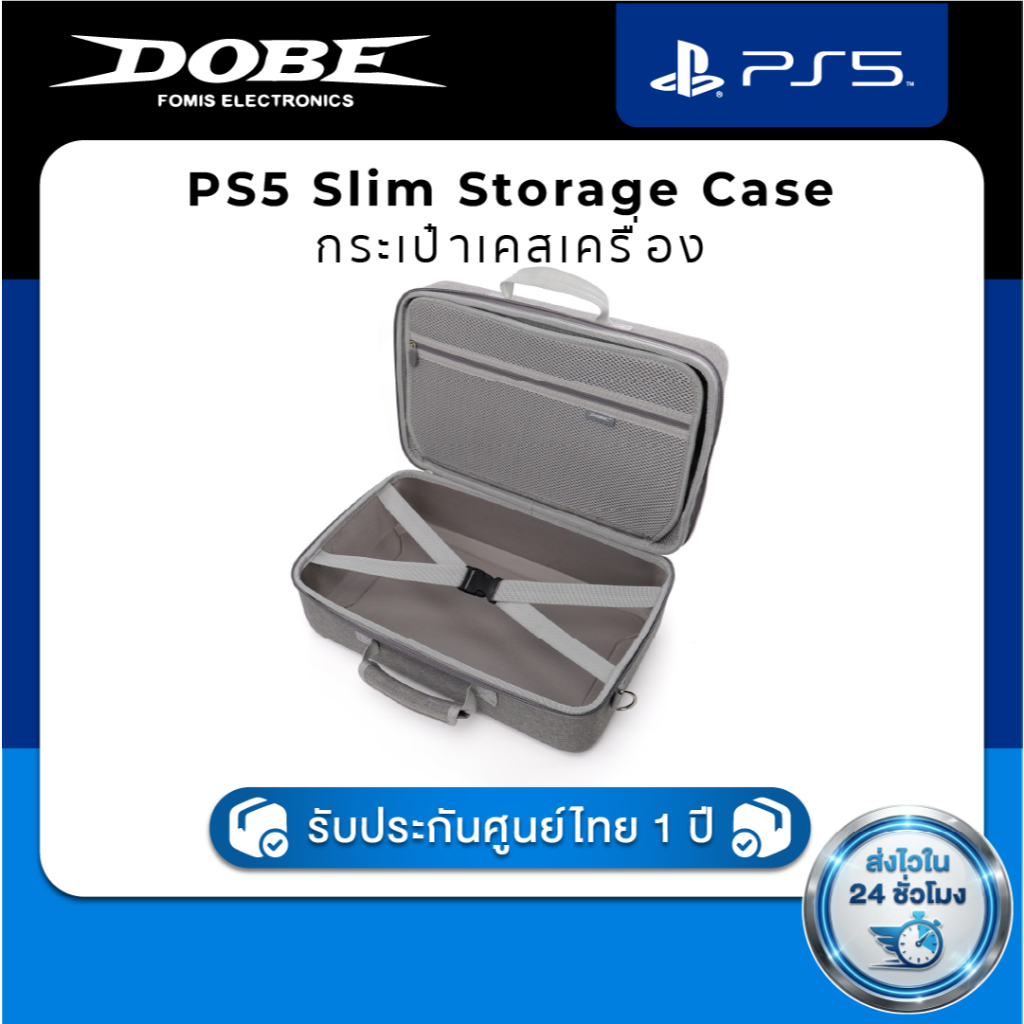 DOBE Storage Case for PlayStation 5 Slim TP5-3590 Grey กระเป๋าเคสพกพาสำหรับ เพลย์สเตชั่น