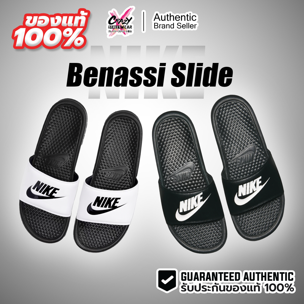รองเท้าแตะ Nike Benassi Slide ของแท้ 100% ( 343880-100 / 343880-090 ) ลิขสิทธิ์แท้ ไนกี้ Shoes