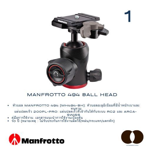 MANFROTTO / HEAD / BALL HEAD / VIDEO HEAD