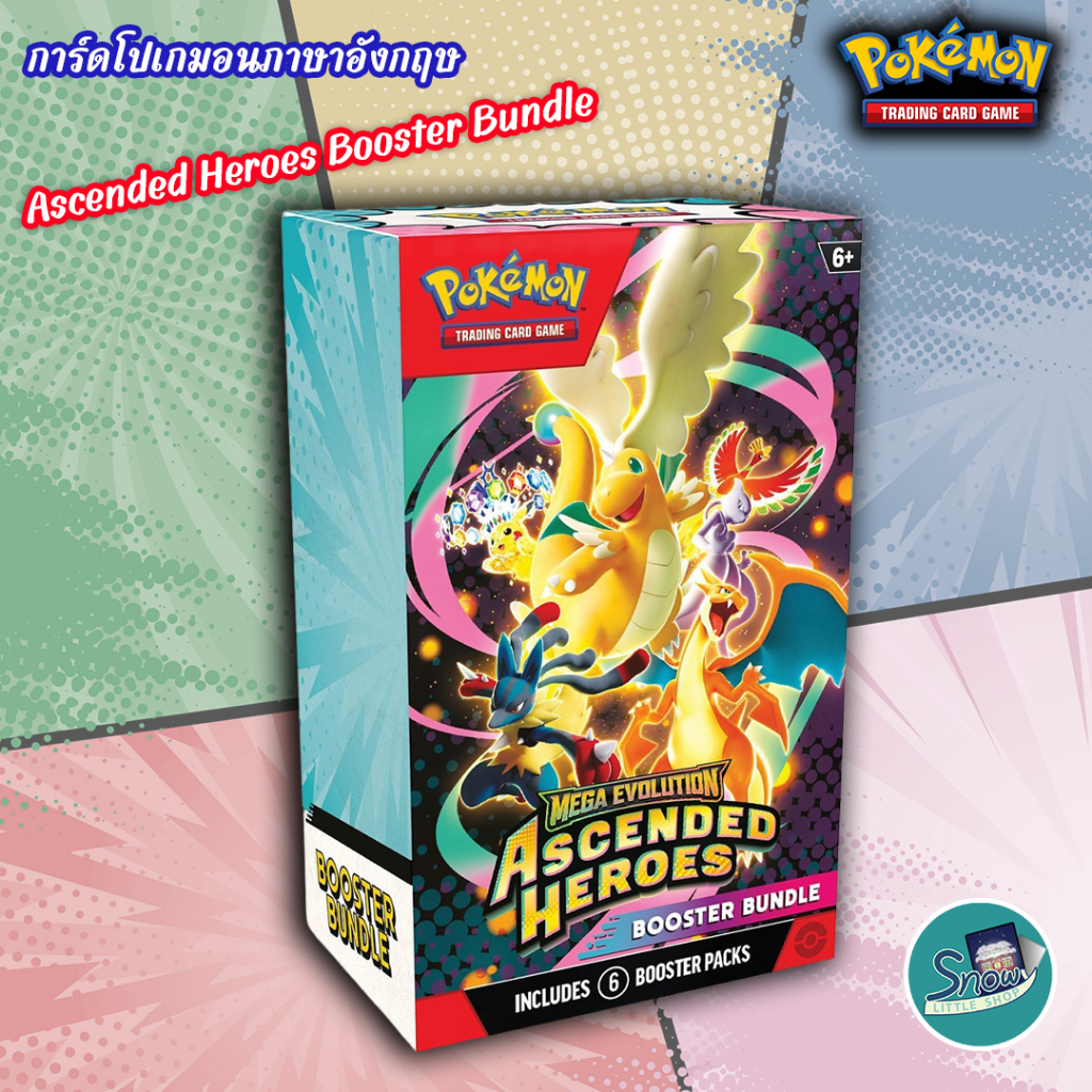 Ascended Heroes Booster Bundle (6 Packs) Sealed