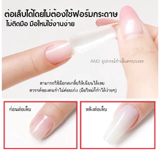 เจลต่อเล็บเนื้อแข็ง AS ปั้นได้ ต่อเล็บง่าย เจลทำเล็บ UV/LED ตลับดำ15ml