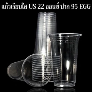 แก้วพลาสติก PP ทรงเรียบใส EGG ขายแยกฝา (1-4 แพ็ค)